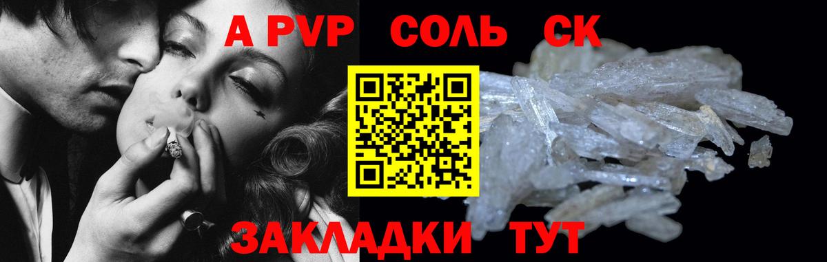 Альфа ПВП СК КРИС Усть-Джегута
