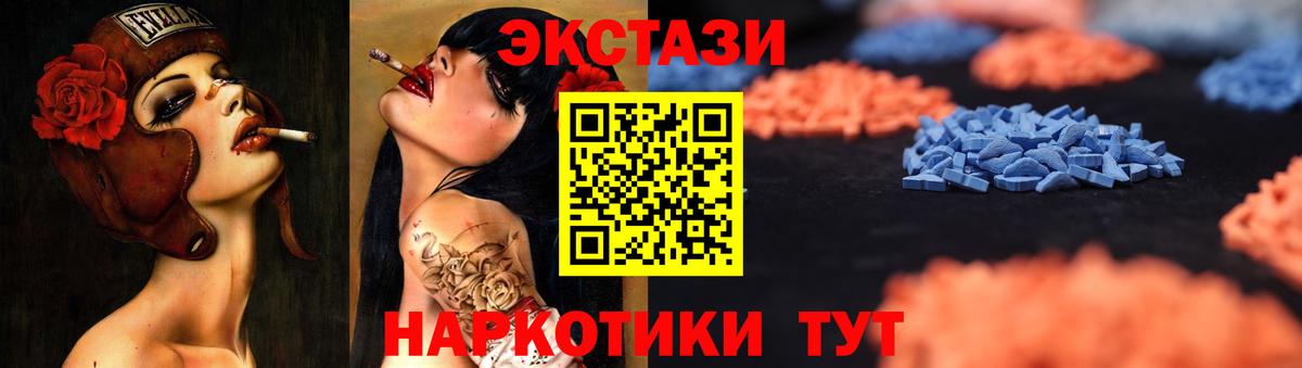 нарко площадка какой сайт  ЭКСТАЗИ диски  Вход с VPN  Экстази  Усть-Джегута  ЭКСТАЗИ TESLA  где можно купить  