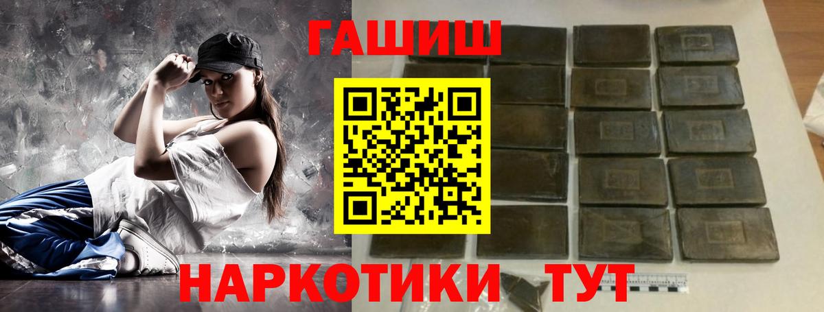 Гашиш VHQ Усть-Джегута