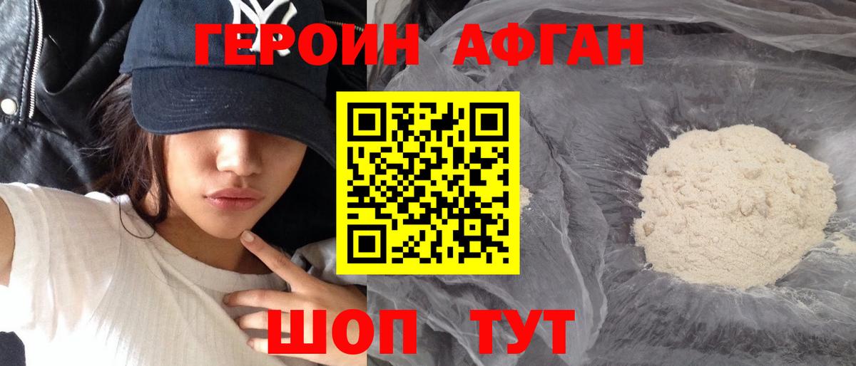 Экстази  ГЕРОИН  Вход с VPN  Канабис  Усть-Джегута  Меф МЯУ МЯУ  