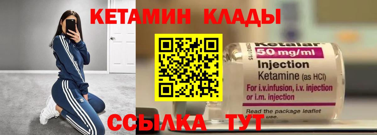 Псилоцибиновые грибы Усть-Джегута