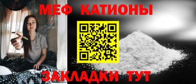 бутират Будённовск
