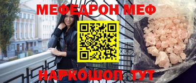 бутират Будённовск