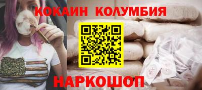 СК Ливны