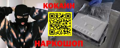 прущие крисы Бугуруслан