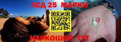 бутират Будённовск