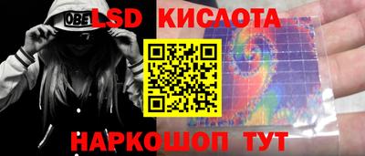 бутират Будённовск