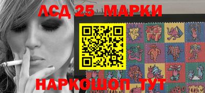 бутират Будённовск