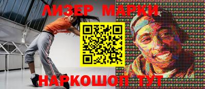наркотики Бузулук