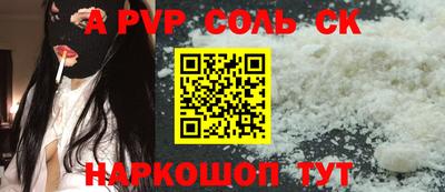 бутират Будённовск