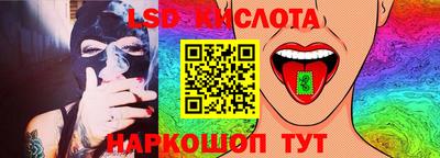наркотики Бузулук