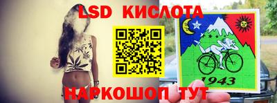 бутират Будённовск