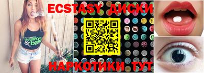 наркотики Бузулук