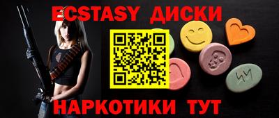 бутират Будённовск