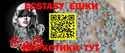 бутират Будённовск