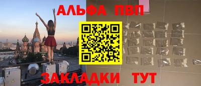 бутират Будённовск