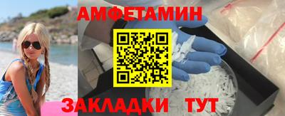 бутират Будённовск