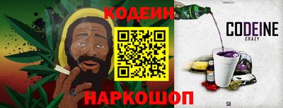 бутират Будённовск