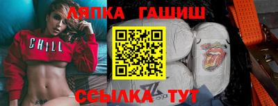 кокаин премиум Лесосибирск