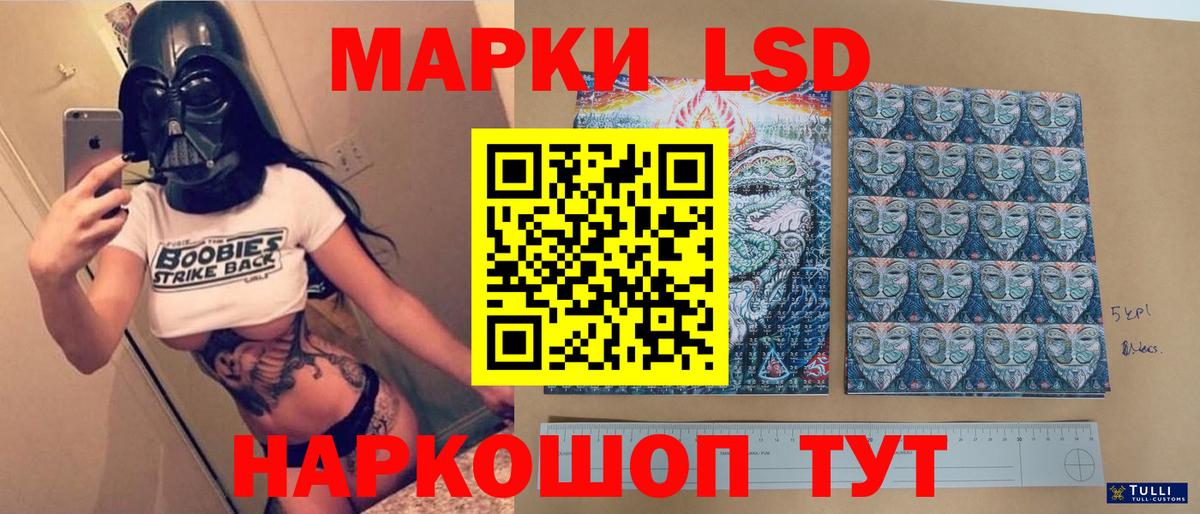 ЛСД экстази ecstasy  Лсд 25 экстази кислота  LSD-25 экстази  Вход с VPN  Усть-Джегута 