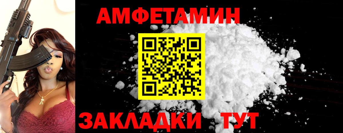 Усть-Джегута  Первитин Декстрометамфетамин 99.9%  Вход с VPN  Метамфетамин  Первитин Декстрометамфетамин 99.9% 