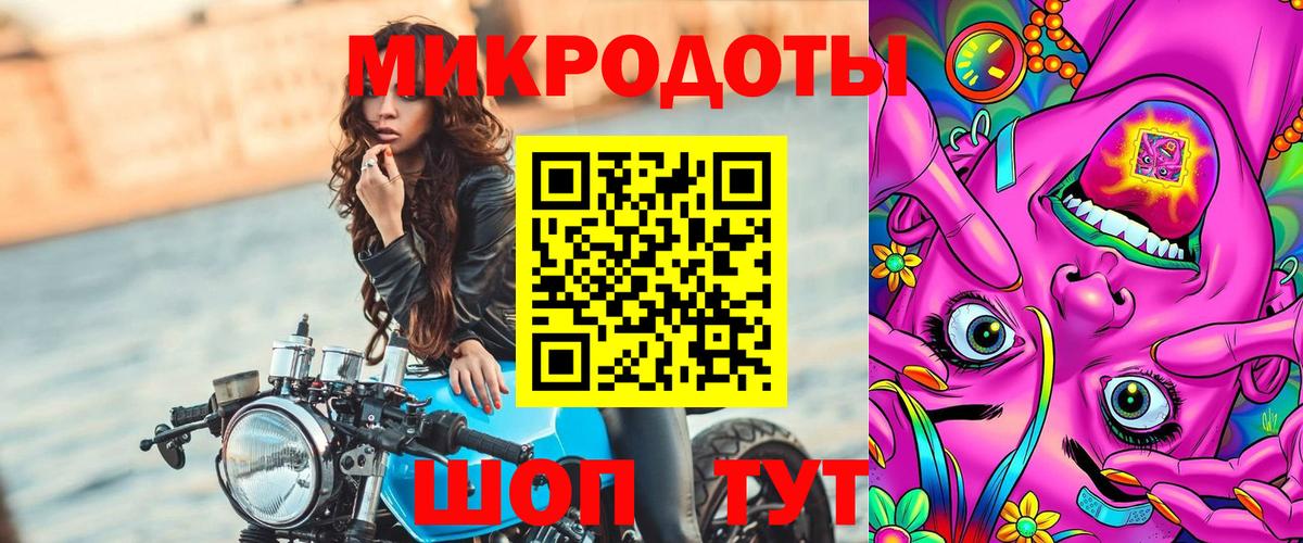 Усть-Джегута  Галлюциногенные грибы Magic Shrooms  Галлюциногенные грибы прущие грибы  Вход с VPN 