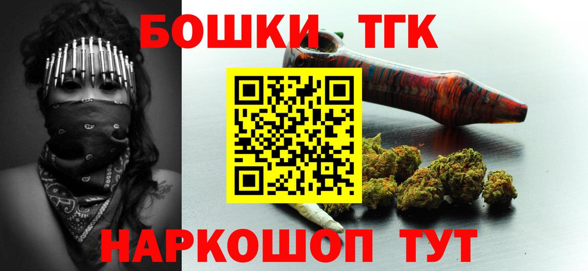 Бошки Шишки White Widow  Вход с VPN  Марихуана Amnesia  Марихуана план  Усть-Джегута 